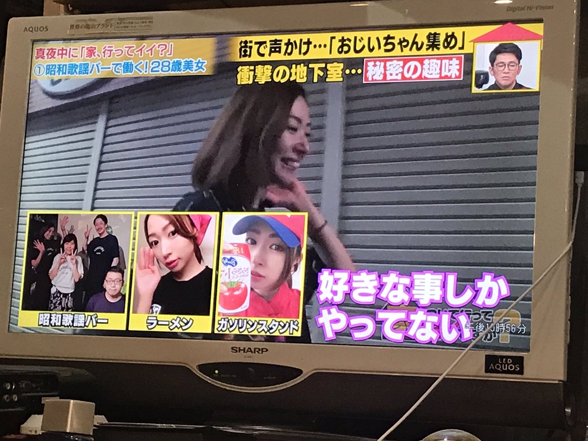 🥩香衣(カイ) on X: 家ついて行ってイイですか？ 観てくださりご連絡くださった皆様 ありがとうございます👴🏻👴🏼 ただ私は美人でも画家でもないでっせ🗿🥩  おじいちゃんをつくりつつ 役者として表現していきます🧠 t.cooztKAE8Fct  X