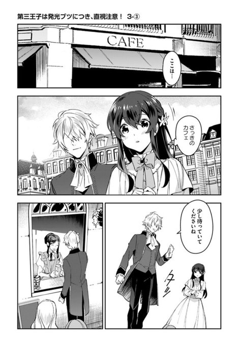 フロースコミック を含むマンガ一覧 いいね順 54ページ ツイコミ 仮 フロースコミック を含むマンガ一覧 いいね順 54ページ ツイコミ 仮