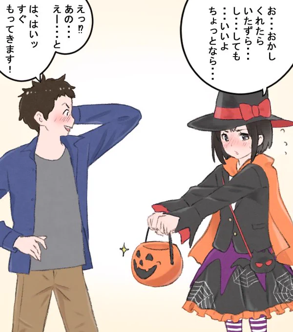 ?HAPPY HALLOWEEN?
すでにいたずらが始まっていることに気づかない男子? 