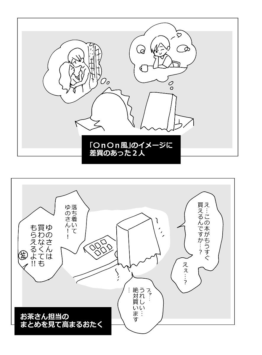 ninnin無配の私の部分です～
カラーあるやつは差し替えてます 