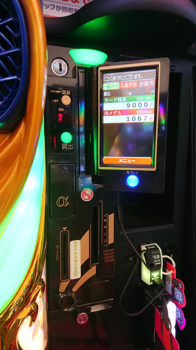 ゆうたん 今日は仕事早く終わって 晩ごはんまでには早いと近くのパチンコ店に 遊パチの聖闘士星矢の1パチで3k使って初当たり3回のラッシュなし 今日も負けたなと5スロ行って大海4でまさかの1000枚オーバー 800円勝ったww ゆうたん 今日は仕事早く終わって 晩ごはんまでには早いと近くのパチンコ店に 遊パチの聖闘士星矢の1パチで3k使って初当たり3回のラッシュなし 今日も負けたなと5スロ行って大海4でまさかの1000枚オーバー 800円勝ったww