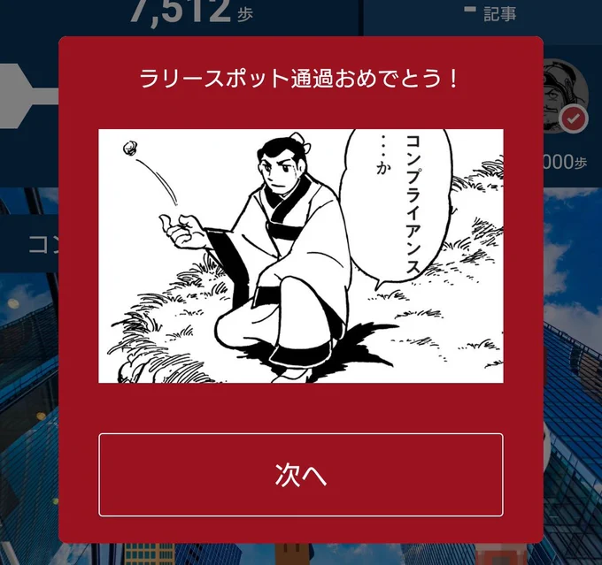 関さんにキレられたあとのアニキ「恋は路傍の花」と、関さんに遭遇したときの曹さん「げえっ関羽！」です。Tシャツ買おうかなぁ 