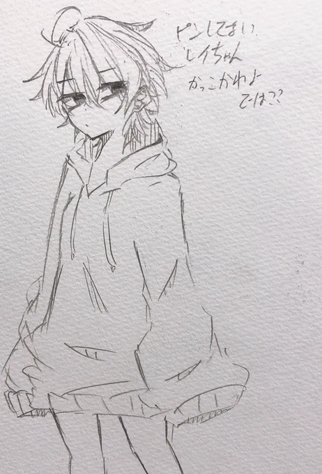 ところで俺の推しイケメンすぎません?????????? 