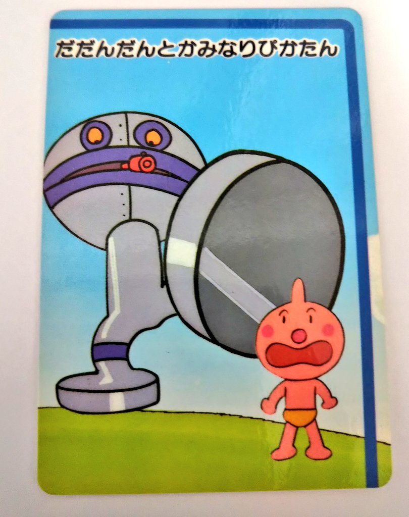 ゆうた初版🍛🐾🥐 on X