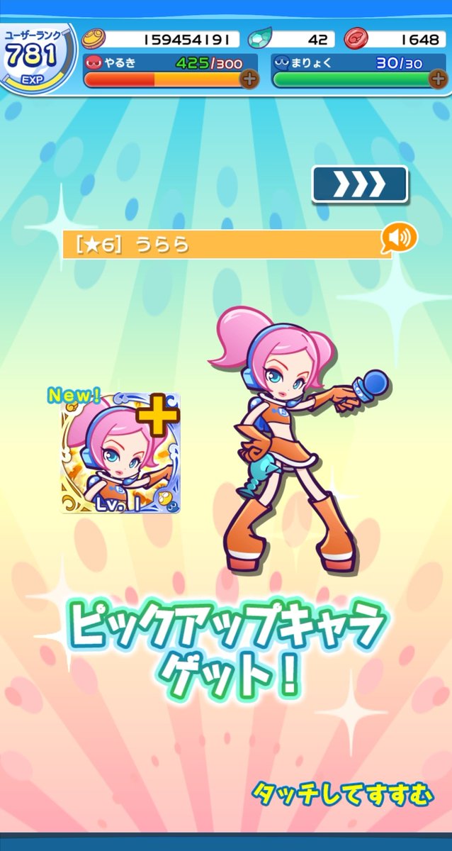 りんごちゃん 声優 ぷよぷよ