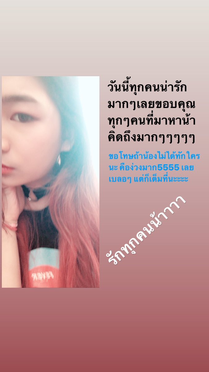 FV_friend's tweet photo. #BaibuaFever #FEVERTH #WeloveFeverth #Underground #UndergroundTH #2ndSingle
//แอดจิ้งจอก https://t.co/obldXBh9iJ