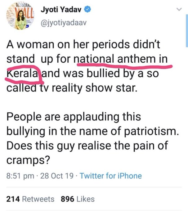  #YeBhaaratKePatrakaarShe is my friend.I swear she was 'harassed' so badly in Kerala.Actual location of 'harassment' = Bengaluru.Inka geography thoda kamzor nikla!Btw, she travelled all the way to a movie, but couldn't stand for 52seconds!And then, she got up and went home!