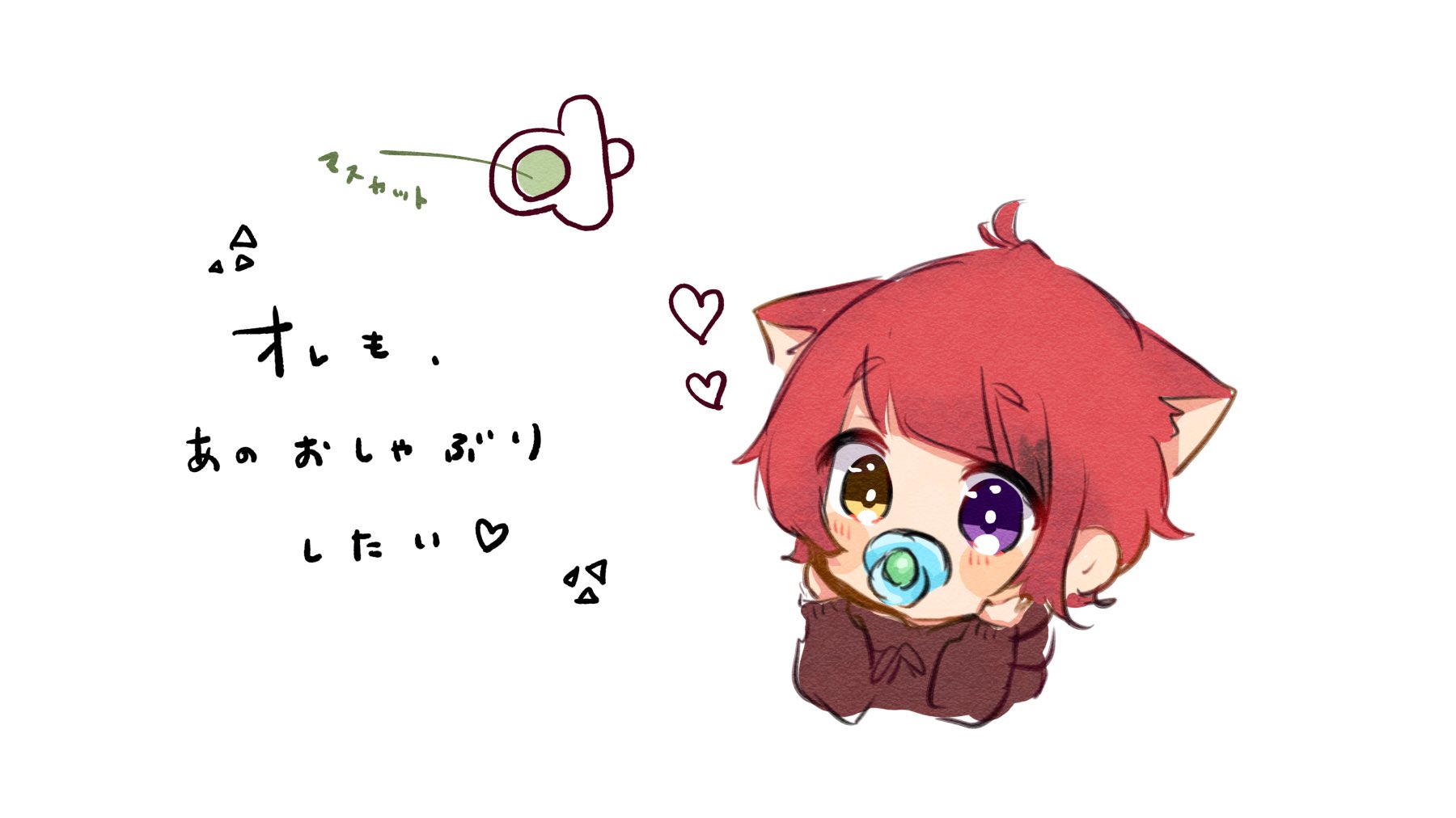 Twitter এ ちゃちゃまる フルーツ入れるあのおしゃぶりをしてみたい莉犬くんがかわいかったので軽率に落書き そしてハロウィンイラスト戻ります 莉犬くんが可愛すぎて新しいキャンパスひらいてしまう T Co Mxf7doip5v ট ইট র