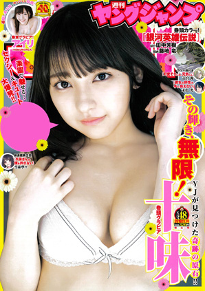 10/31発売のヤングジャンプ48号「シャドーハウス」46話目掲載です。「館の仕組み編?」今回は館の外のお話。ライアンとドロシーの顔が初登場！ 