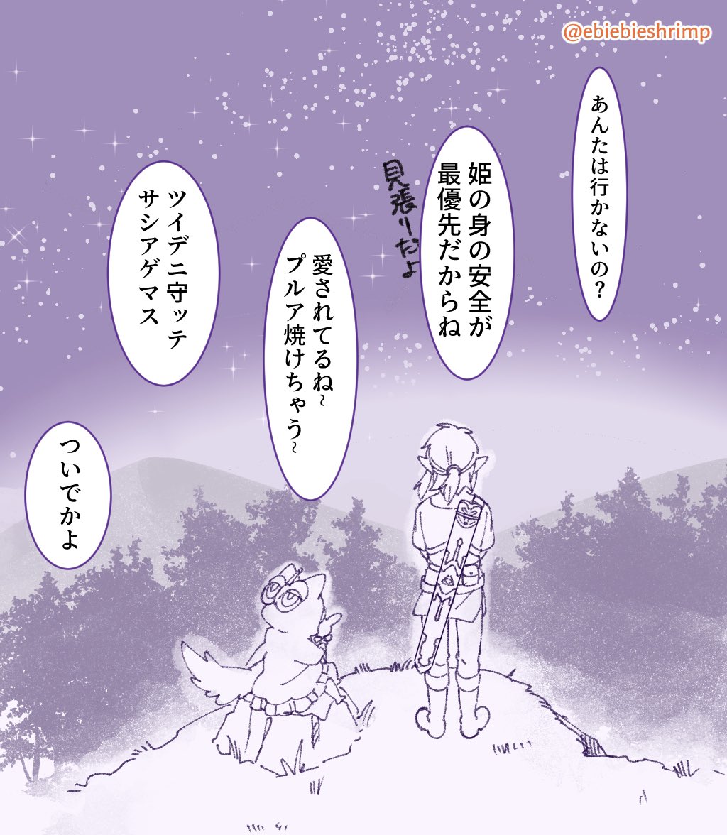 はっぴーはろりんぜる??? 