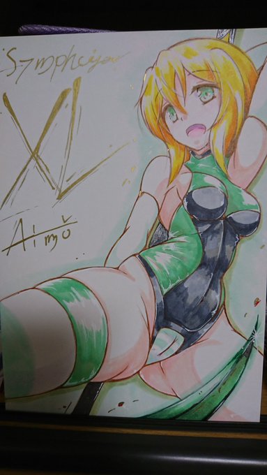 ホワイトも入って完成です明日からヤフオクに出したいと思います。 