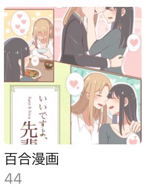 ちょ、え?おまけ漫画のはずだよね?え、えぇ?なんで30枚超えてんの????? 