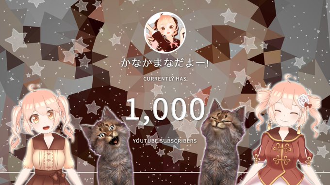 吾輩は猫である の評価や評判 感想など みんなの反応を1時間ごとにまとめて紹介 ついラン