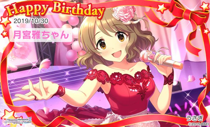 月宮雅誕生祭のtwitterイラスト検索結果