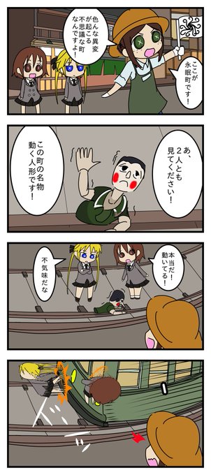 キルミーベイベー を含むマンガ一覧 古い順 6ページ ツイコミ 仮 キルミーベイベー を含むマンガ一覧 古い順 6ページ ツイコミ 仮