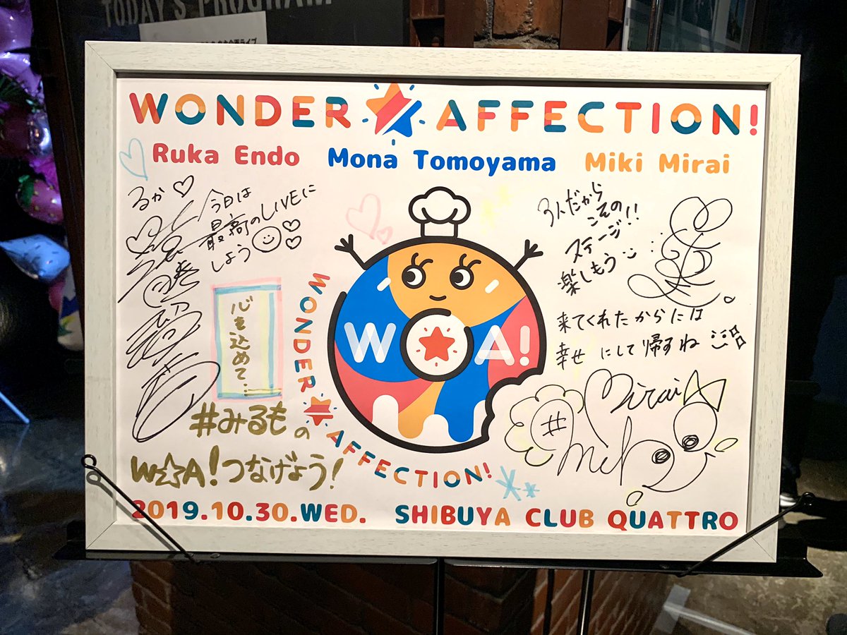神イベでした 
