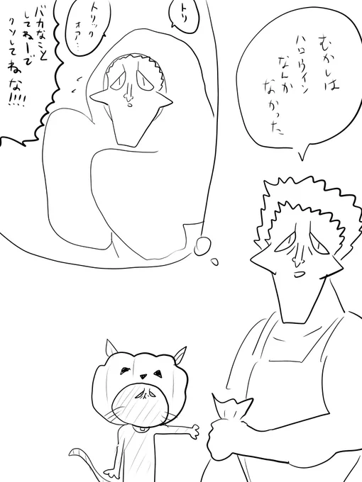 本日のログインボーナス
10/30
 #ログボのおっさん 