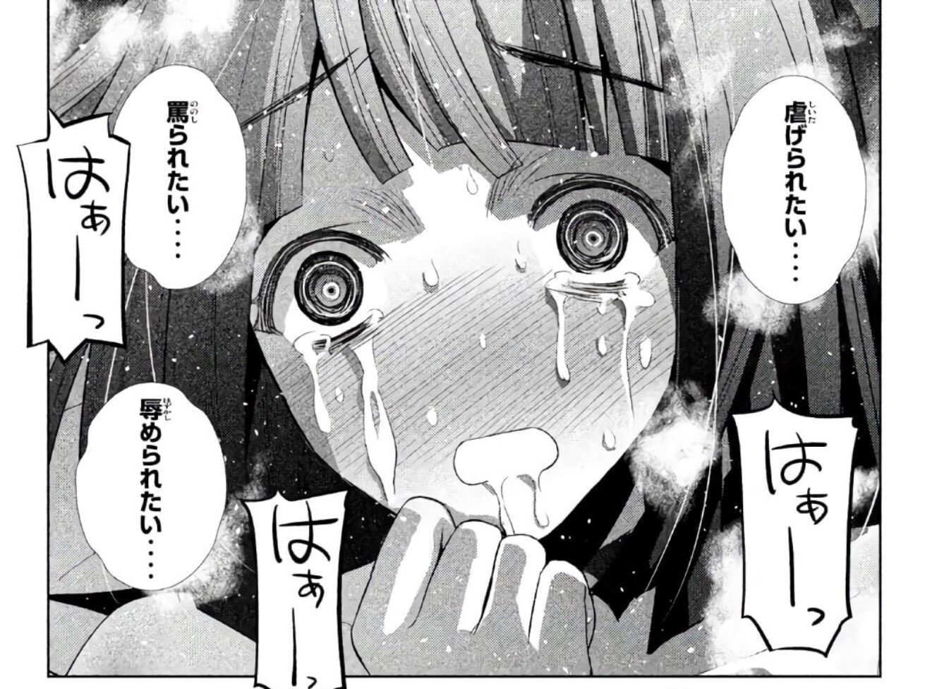 パラレルパラダイト パラレルパラダイト カード検索 ｜ Z/X - Zillions of enemy X