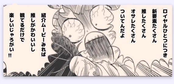 わたしのきもち 