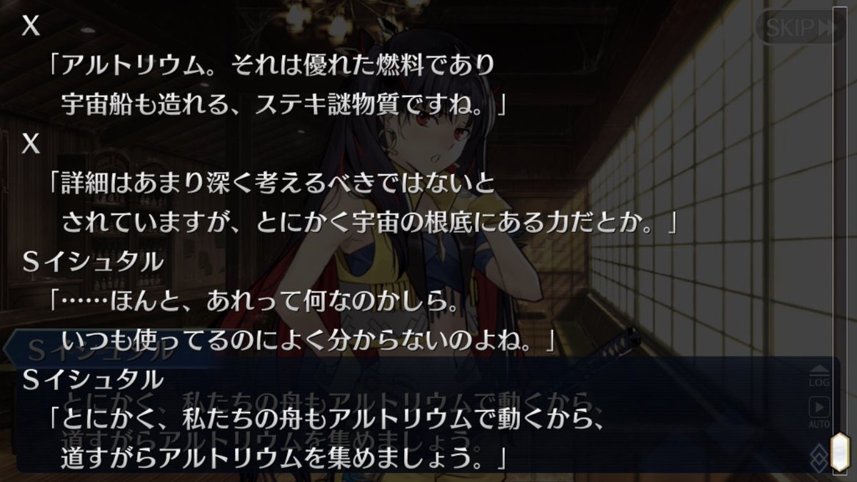 与太考察 エーテル宇宙然るにきのこ 蒼天銀河即ちカオス 3ページ目 Togetter