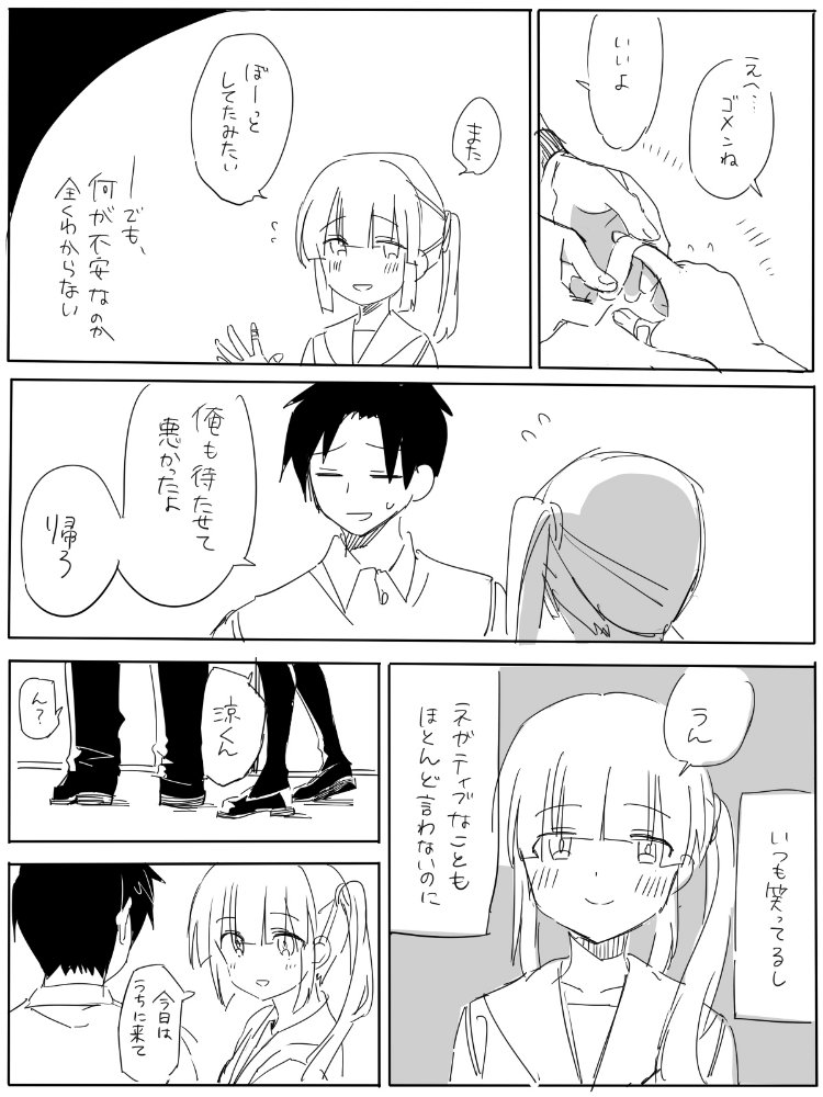 ││││ 