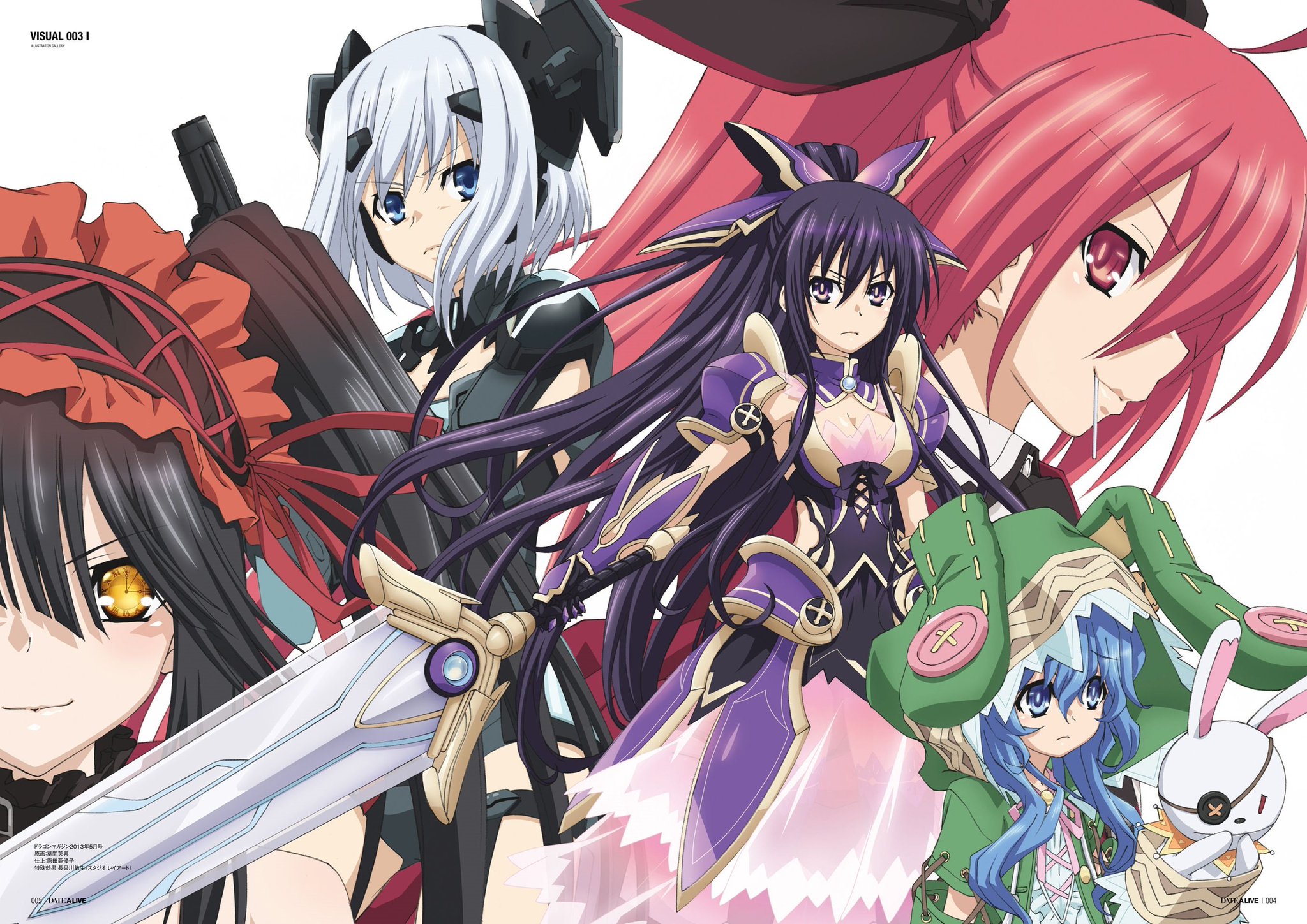 Kiyoe ピーター Dal 01 Visuals Date A Live
