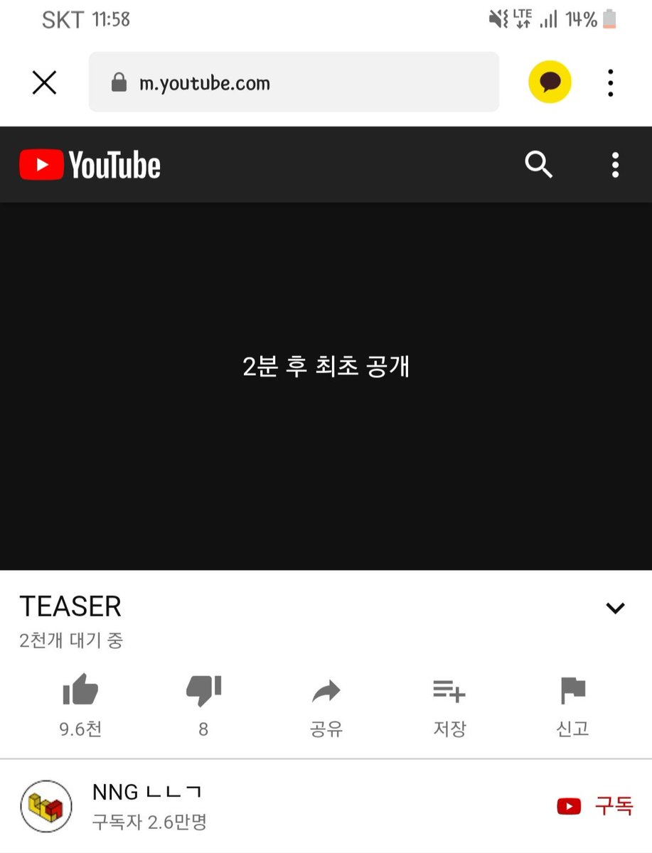 NNG ㄴㄴㄱ