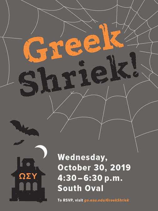 TODAY! 

**Location changed to Archie Griffin Ballroom**