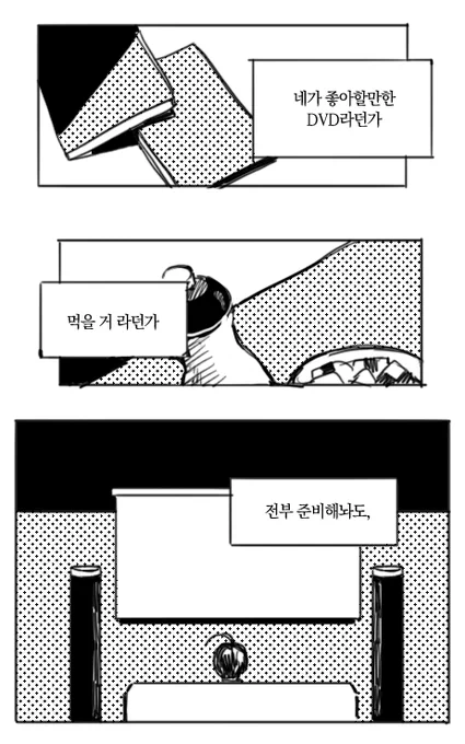 할로윈 오마사이
리퀘박스랍니다 감사합니다 