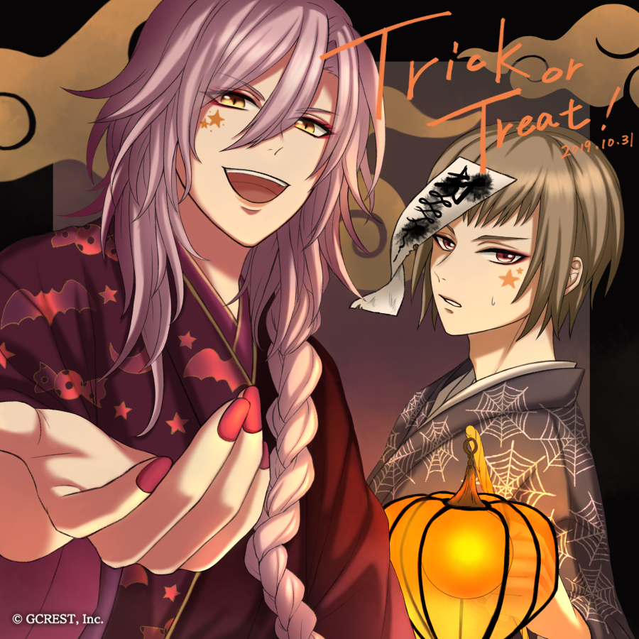 夢王国と眠れる100人の王子様 公式 Happyhalloween 夢100 イラストチームより 記念イラストが届きました 和装で収穫祭を楽しむカイリ王子 白葉王子と ヴァンパイア衣装に身を包むアインツ王子 ソルベージュ王子です 姫様方も 王子様たちと