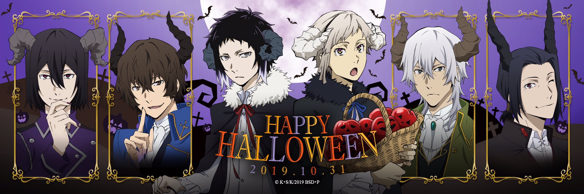 アニメ 文豪ストレイドッグス 公式 Happyhalloween 墓場に悪魔が集まって Trick Or Treat 招宴を始めたようです 月光に包まれて墓の下の骸骨と踊りましょう 旋律に合わせてワン ツー ワン ツー 一夜 アニメ 文豪ストレイドッグス 公式 Happyhalloween 墓場に悪魔が集まって Trick Or Treat 招宴を始めたようです 月光に包まれて墓の下の骸骨と踊りましょう 旋律に合わせてワン ツー ワン ツー 一夜