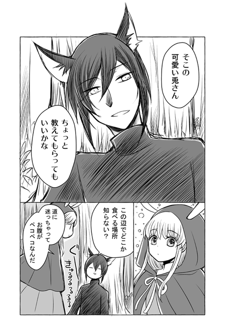 可歌まとさん の人気ツイート 1 Whotwi グラフィカルtwitter分析