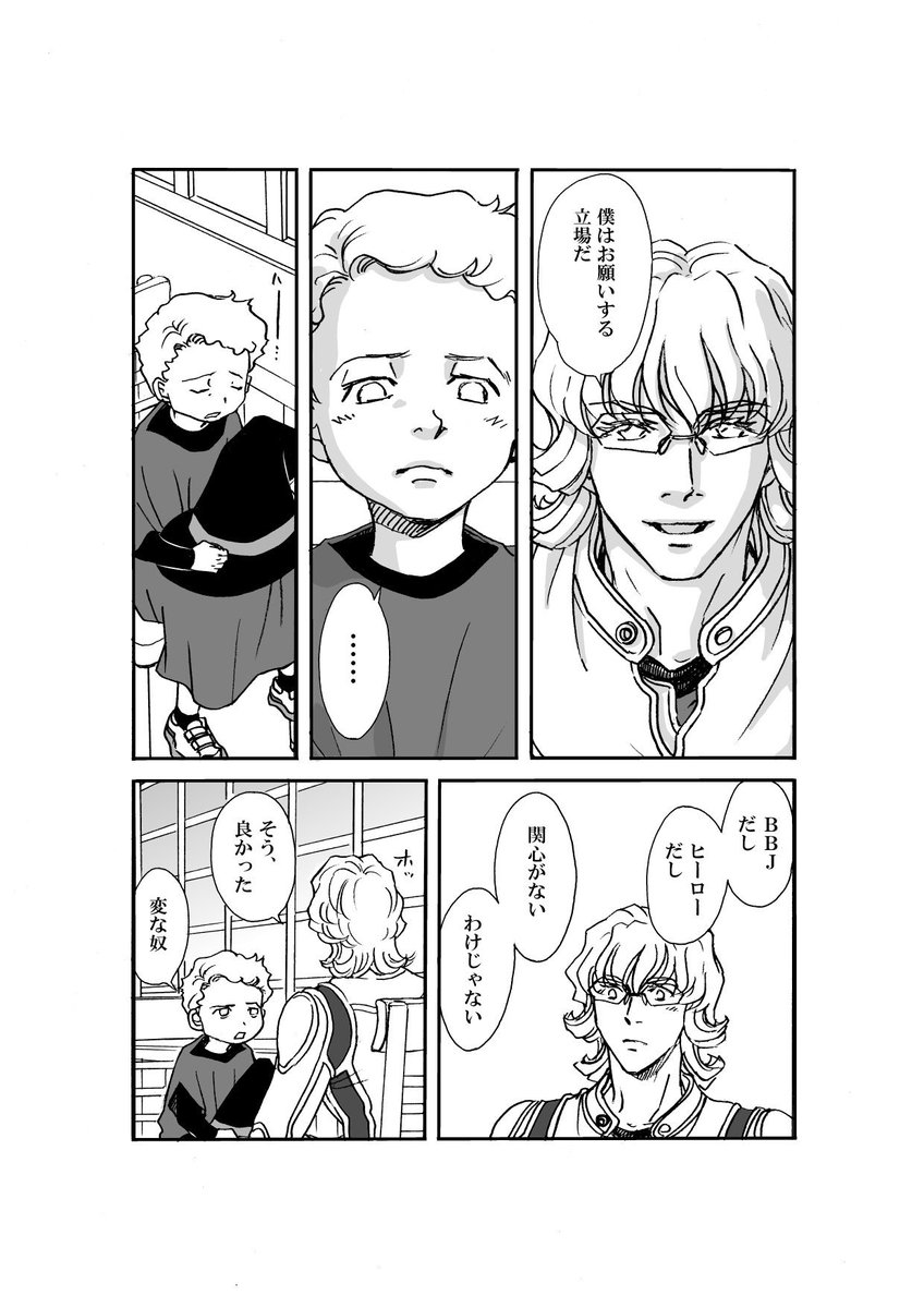 バーナビーさん 誕生日 おめでとうございます 40ページ目 Togetter バーナビーさん 誕生日 おめでとうございます 40ページ目 Togetter