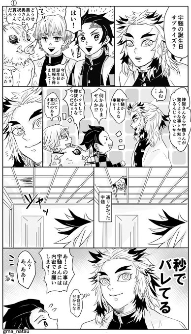 眠すぎのシロクロのイラスト 1/4