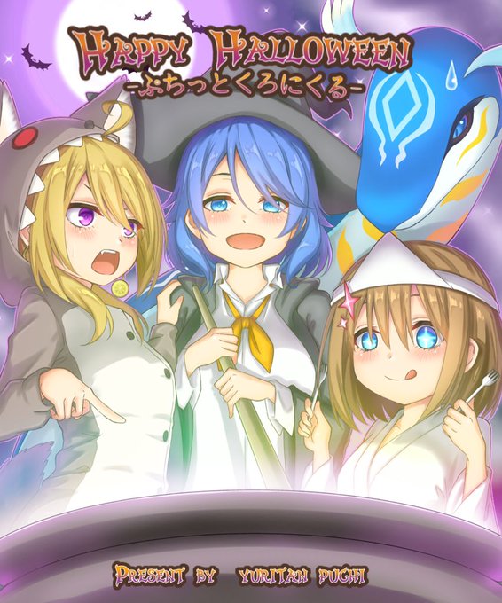 ぷちっとくろにくるのtwitterイラスト検索結果 古い順 ぷちっとくろにくるのtwitterイラスト検索結果 古い順