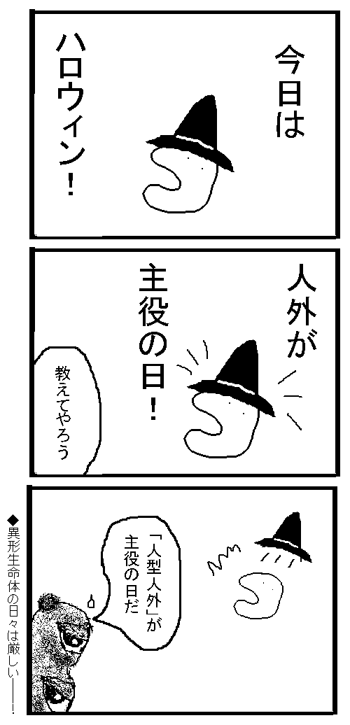 MetaFormingPro's tweet photo. 「そんなことってあるかい」 #TransZend https://t.co/k6gUpUMVLV