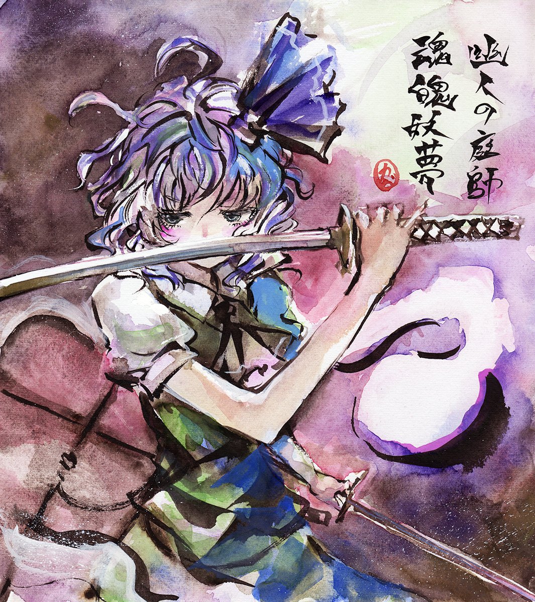 墨彩画で魂魄妖夢 #東方 #アナログ #東方Project #東方如何月 #魂魄妖夢 https://t.co/0Q73PlFp0x 