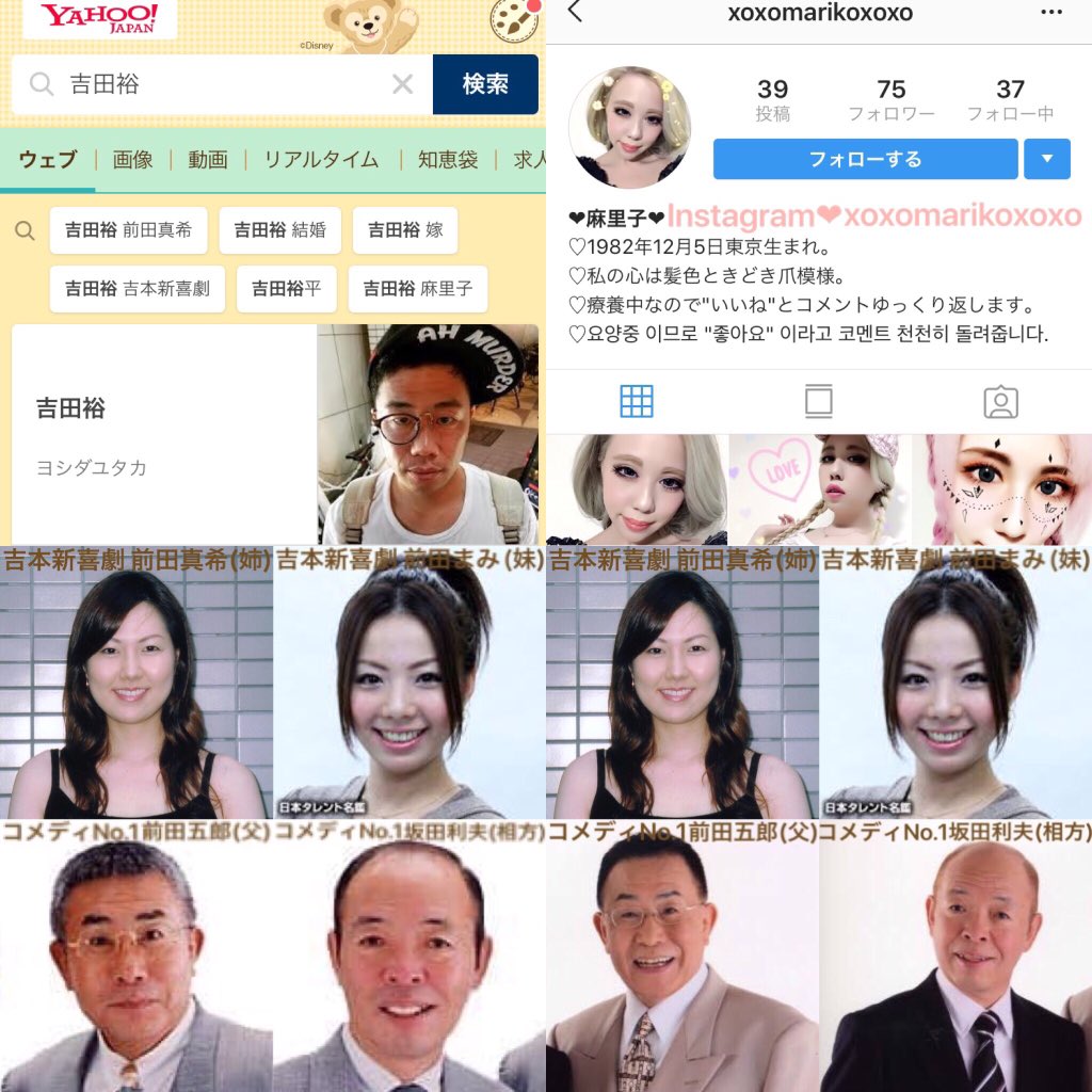 ゆりか 吉田裕 吉本興業 よしもと新喜劇 お笑い芸人 座長座員 乳首ドリルすな すんのかいせんのかい 金原早苗 吉本興業 吉本新喜劇 錦戸亮がうどん屋の為に作ったと云われる うどんを箸で持ち上げる 超絶ダサいデザインのロンtを着て匂わせ ゆりか 吉田裕 吉本興業 よしもと新喜劇 お笑い芸人 座長座員 乳首ドリルすな すんのかいせんのかい 金原早苗 吉本興業 吉本新喜劇 錦戸亮がうどん屋の為に作ったと云われる うどんを箸で持ち上げる 超絶ダサいデザインのロンtを着て匂わせ