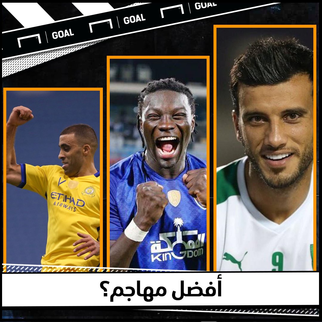 GoalSA's tweet photo. أفضل مهاجم الآن في الملاعب السعودية؟🤔
عبدالرزاق حمد الله: رتويت🔁
عمر السومة: إعجاب♥
جوميز🗨️ https://t.co/FkWqa4dGZj