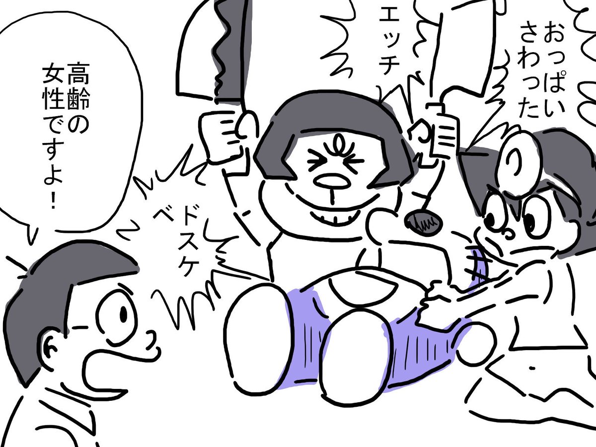 沖ドラ 