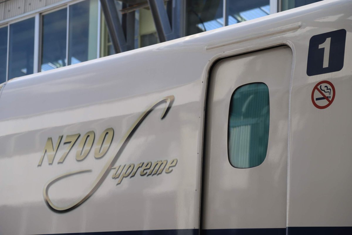 中部国際空港セントレア 正面から見るn700s これまでのエアロダブルウィングと呼ばれてたノーズ線形と今回採用されたという デュアルスプリームウィングの違いがわからず 何が違うんでしょうか T Co Zstgcpf2oz 中部国際空港セントレア 正面から見るn700s これまでのエアロダブルウィングと呼ばれてたノーズ線形と今回採用されたという デュアルスプリームウィングの違いがわからず 何が違うんでしょうか T Co Zstgcpf2oz