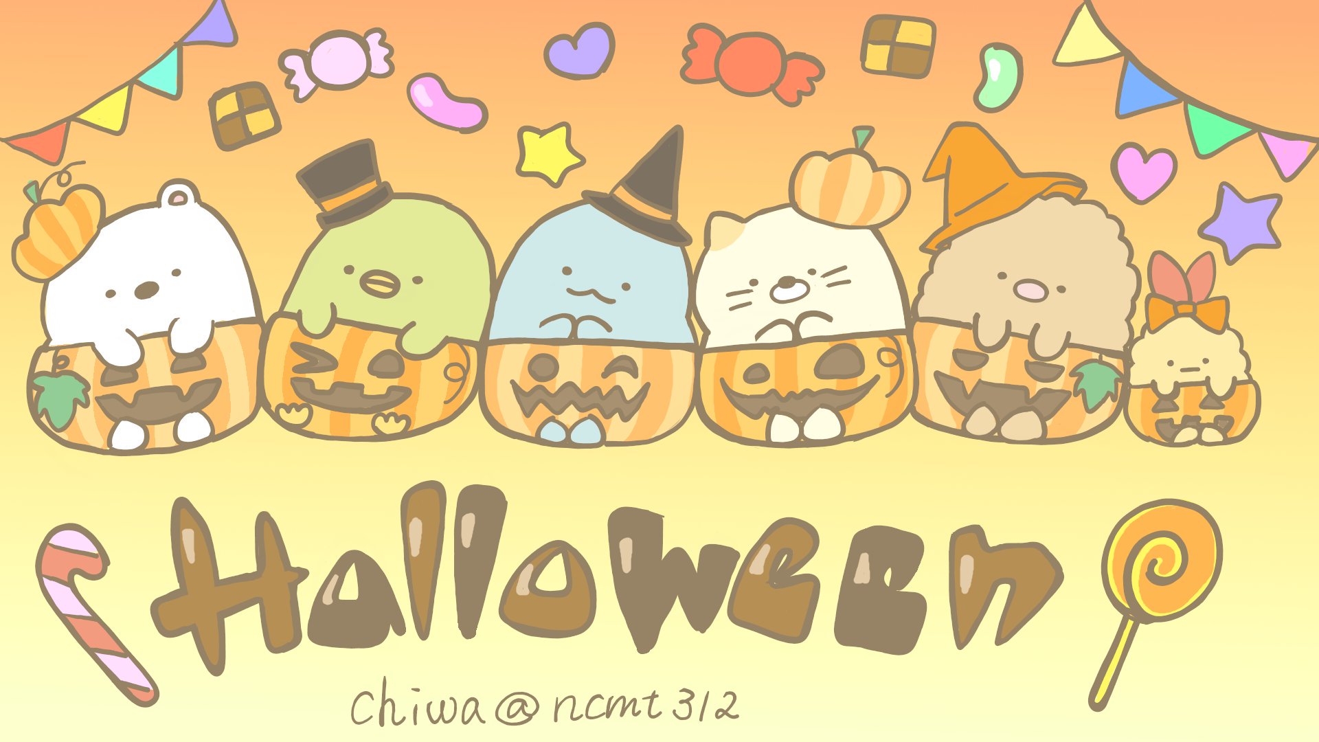 ちわ 仕事多忙のため低浮上 Pa Twitter ハッピーハロウィン 再掲 すみっコぐらし すみっコイラスト部 Halloween ハロウィン