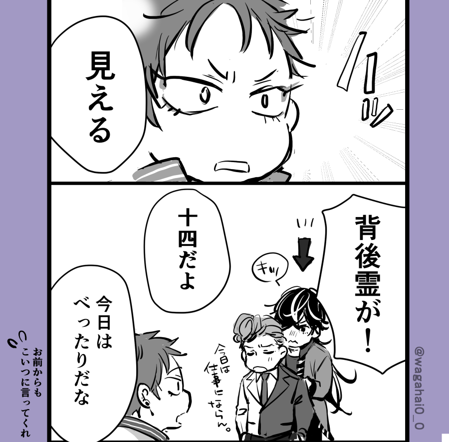 じゅしひと 