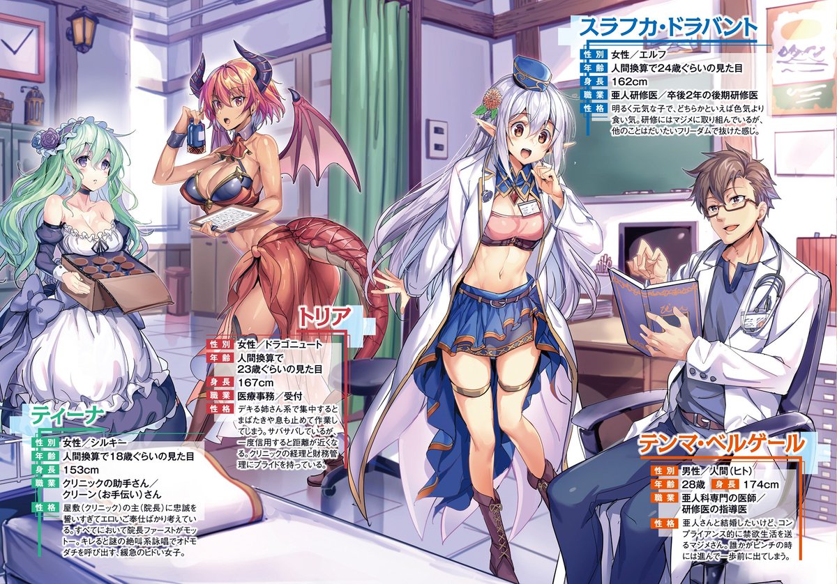 Kiyoe ピーター Jajaa Buena