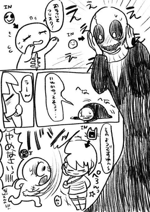 ハロウィンマジック!
汚い落書きだけど楽しめましたw 