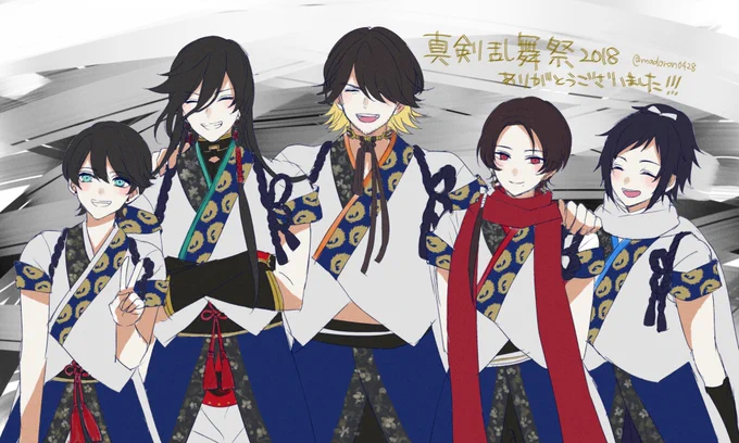 刀ミュ四周年おめでとうございます✿私は出逢ってちょうど三年ですが振りかえるとミュに生かされて沢山元気を貰ってきた三年でした。これからも続いていきますように。 