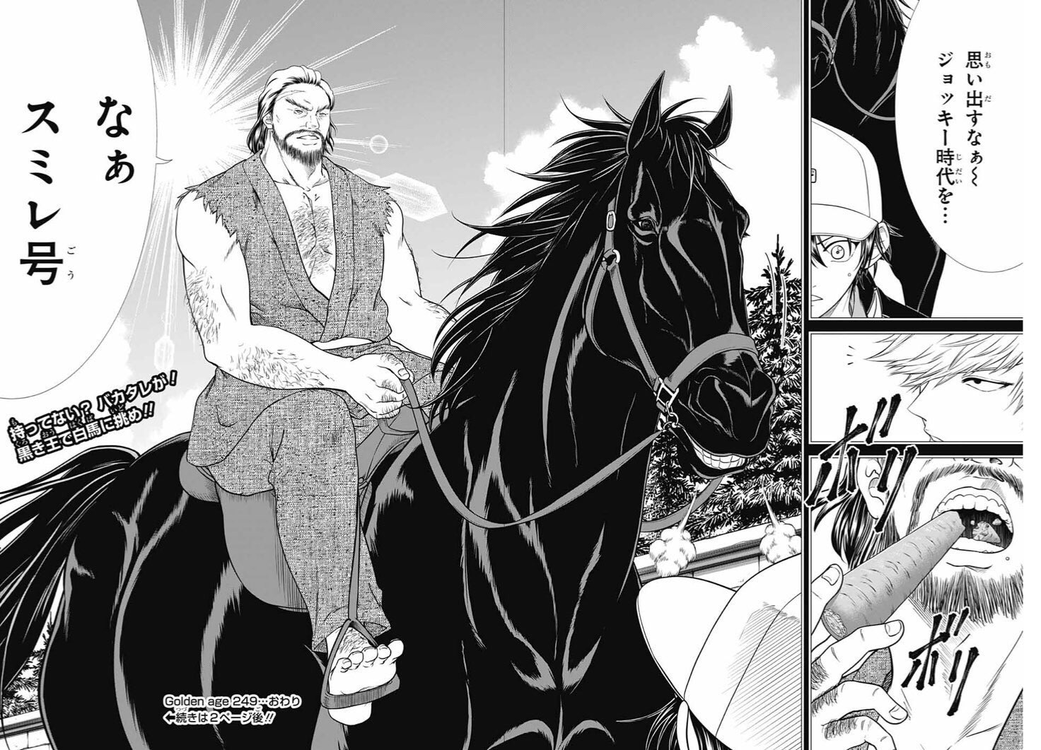 れいな على تويتر 年齢とテニスを超越する漫画ですからね笑 さすがたしけ神 乗馬テニスと国家歌う真田も凄く好きですね アオリ文も秀逸です テニスの王子様 もう何が起こってるかわからない名シーンまとめ Naver まとめ T Co Nxvqgcxhnl T れいな على تويتر 年齢とテニスを超越する漫画ですからね笑 さすがたしけ神 乗馬テニスと国家歌う真田も凄く好きですね アオリ文も秀逸です テニスの王子様 もう何が起こってるかわからない名シーンまとめ Naver まとめ T Co Nxvqgcxhnl T