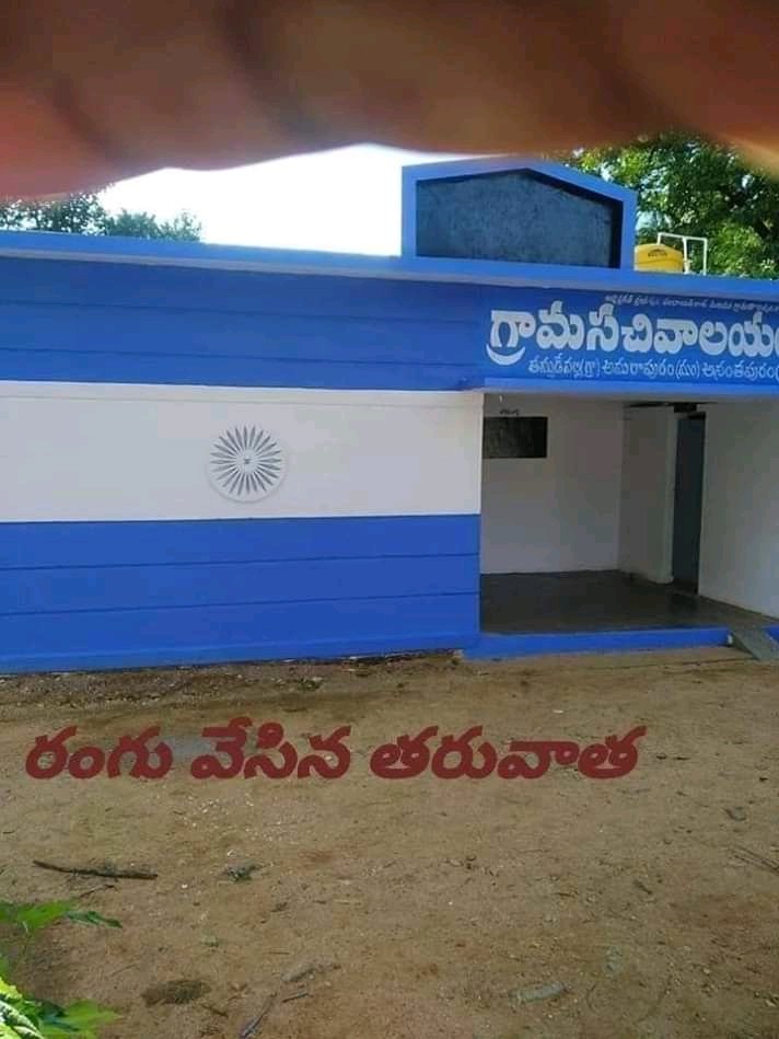 Icon_StAAr_Rule's tweet image. అనంతపురం జిల్లా
అమరాపురం మండలం
తమ్మడేపల్లి గ్రామం

El Salvador 🇸🇻 లో లేదు
India 🇮🇳 లోనే ఉంది అనేవాళ్లు

గౌరవనీయ అధికార యంత్రాంగం
@AndhraPradeshCM @ysjagan @anantapurgoap
@RtgAnantapur
@veerapandiang
గార్లకు తెలిసేలా
RT/Like కొట్టండి 
🙏

#FlagCodeOfIndia
#IndianFlagCode
@HMOIndia