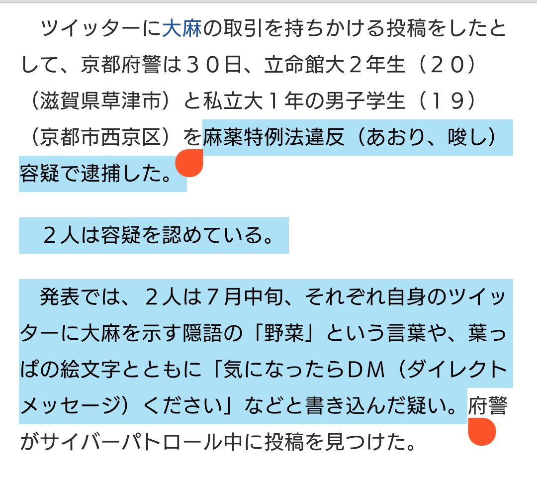在 Twitter 上查看 Edmparipi 在 19年10月30日的推文 Twitter