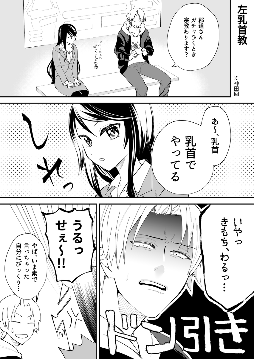 Vtuberまとめ② | ワイエム系 #pixiv 

4月〜7月分まとめました 